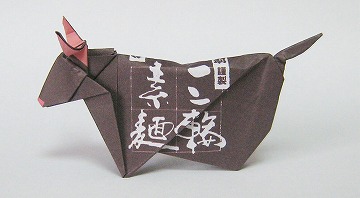 折り紙の牛