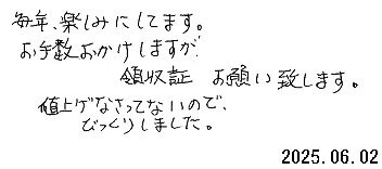 ql̃bZ[W