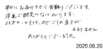 ql̃bZ[W
