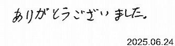 ql̃bZ[W