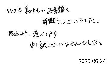 ql̃bZ[W
