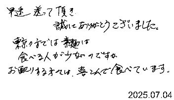 ql̃bZ[W