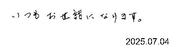 ql̃bZ[W