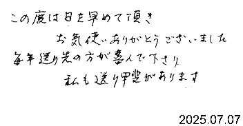 ql̃bZ[W