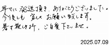 ql̃bZ[W