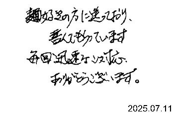 ql̃bZ[W