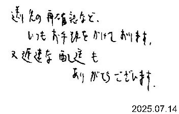 ql̃bZ[W