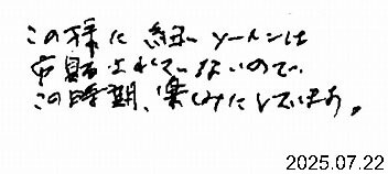 ql̃bZ[W