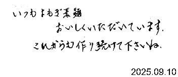 ql̃bZ[W