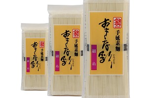 G-201 細糸素麺 200g袋入り