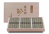 よもぎそうめん YS-25（15束入）